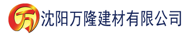 沈阳星夜影视建材有限公司_沈阳轻质石膏厂家抹灰_沈阳石膏自流平生产厂家_沈阳砌筑砂浆厂家